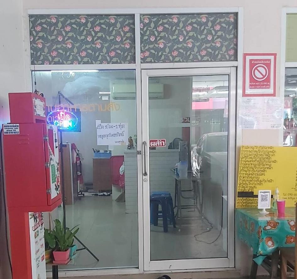 Apartament Ruamsab2 รวมทรัพย์2 Bangkok Zewnętrze zdjęcie